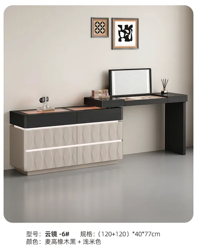 Dressing  Table 梳妆台 云镜-6#